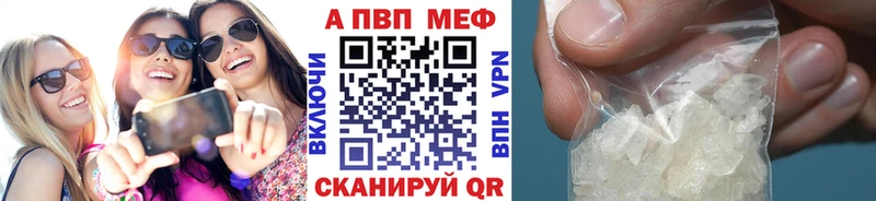 Alpha PVP Соль  что такое   Исилькуль 