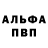 Amphetamine Розовый alex rotman
