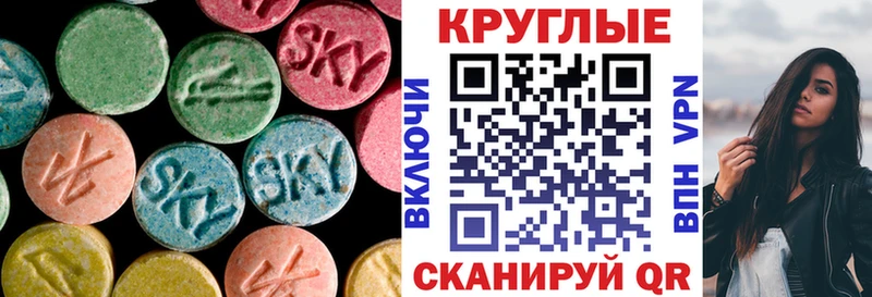 Экстази MDMA  купить  цена  МЕГА маркетплейс  Исилькуль 