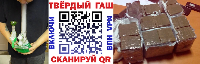 ГАШИШ индика сатива  Исилькуль 