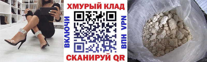 Героин гречка Исилькуль