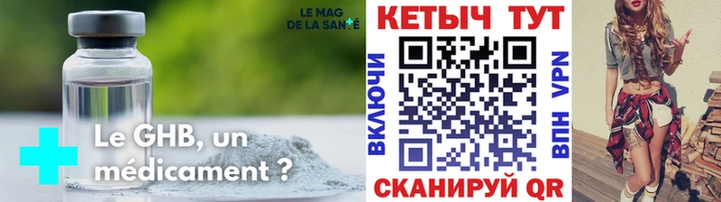 магазин  наркотиков  Исилькуль  Кетамин ketamine 