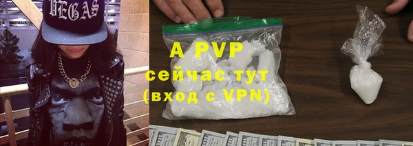 не бодяженный Володарск