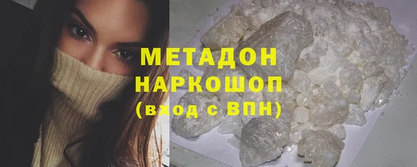 прущие крисы Волоколамск