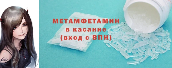 прущие крисы Волоколамск