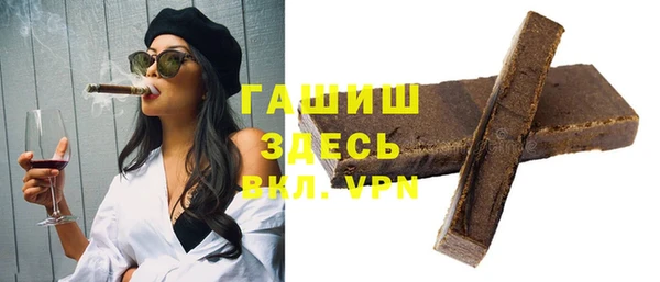 прущие крисы Волоколамск