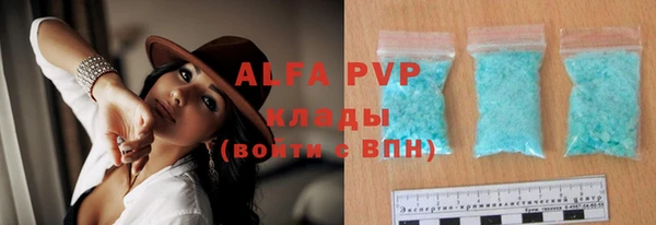 ешки Вязьма