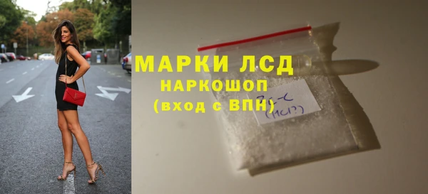 не бодяженный Волосово