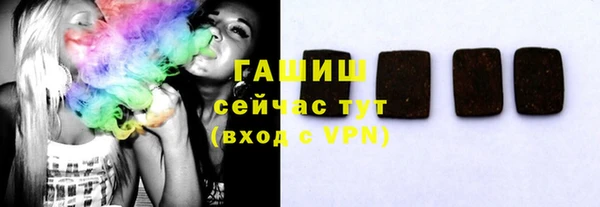 прущие крисы Волоколамск