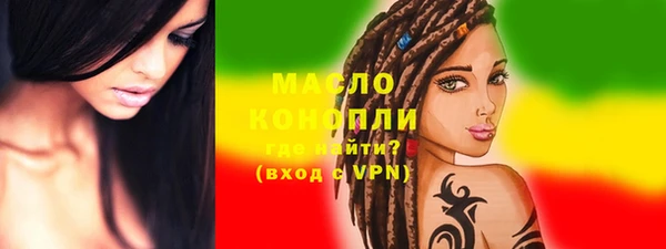 не бодяженный Володарск