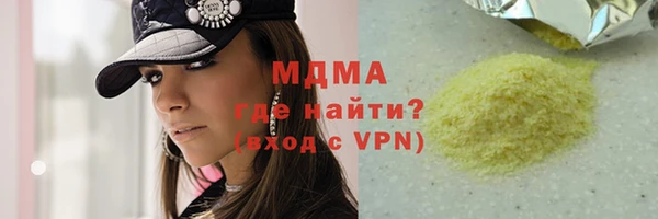 не бодяженный Волосово