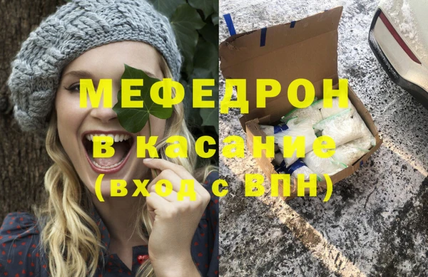 прущие крисы Волоколамск