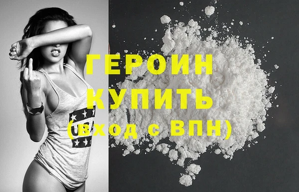 spice Вяземский