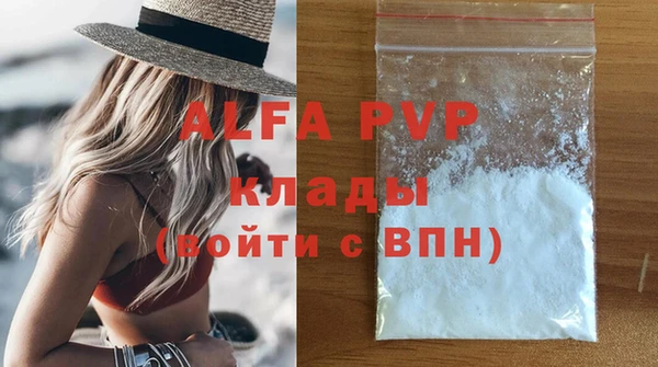 не бодяженный Володарск