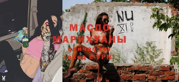 прущие крисы Волоколамск