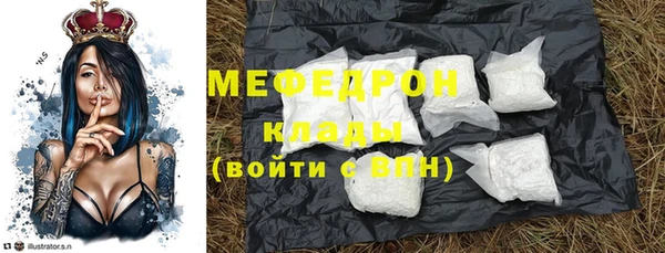 ешки Вязьма