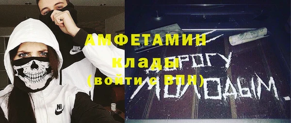 spice Вяземский