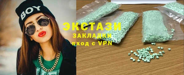 прущие крисы Волоколамск
