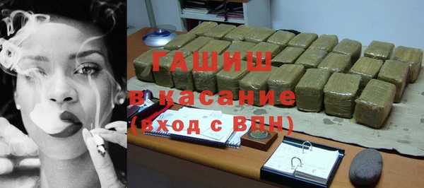 прущие крисы Волоколамск