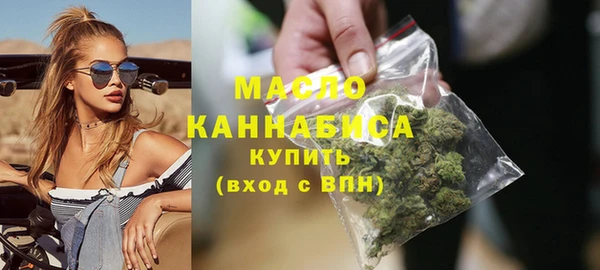 прущие крисы Волоколамск
