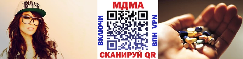 МДМА молли  Исилькуль 