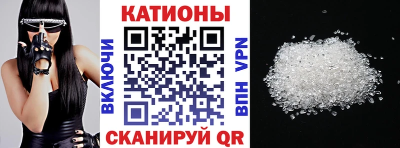 Меф 4 MMC  Исилькуль 