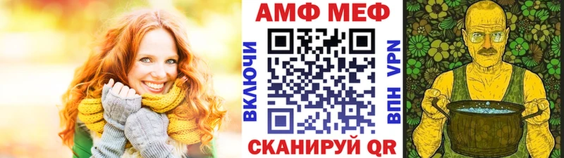 мега зеркало Исилькуль Метамфетамин мет купить наркотик