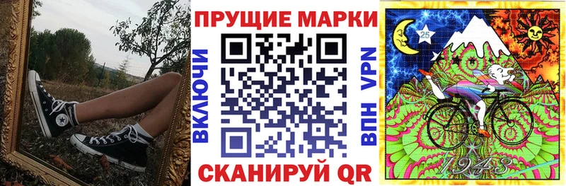Марки 25I-NBOMe 1500мкг  где можно купить наркотик  Исилькуль 