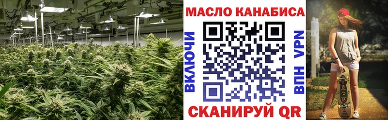 цены наркотик  Исилькуль  Дистиллят ТГК вейп с тгк 