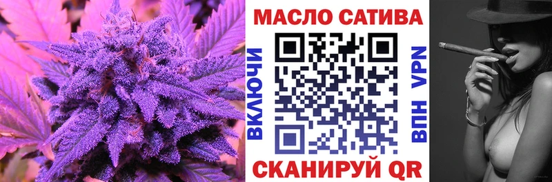 Дистиллят ТГК Wax Исилькуль